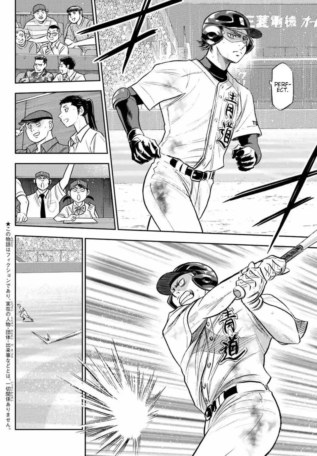 Daiya no A - Act II Chapter 308 5